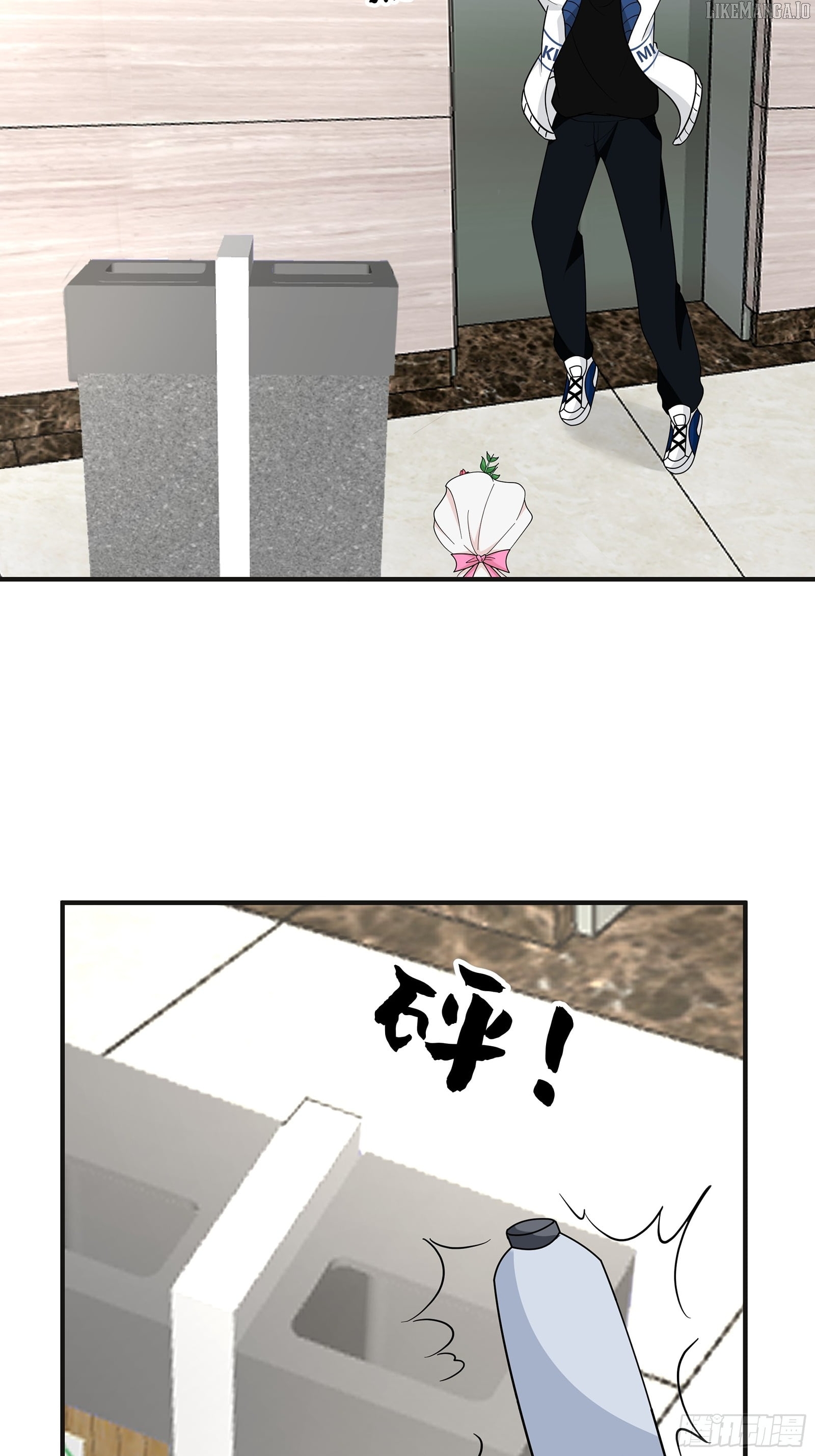 I Really Don’t Want to be Reborn Chapter 456 - page 27
